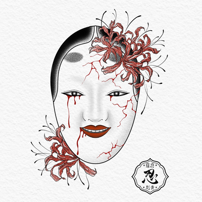 ✨AVAILABLE DESIGN✨

-Omote mask ✖️spider lily-

I have more available designs in… — tattoo by Shino Nakamoto, Los Angeles, California